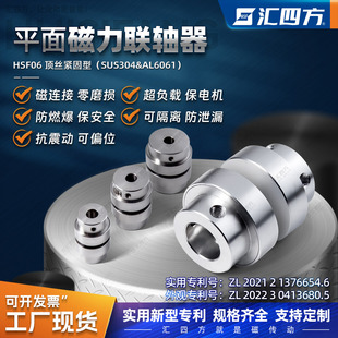 永磁聯軸器