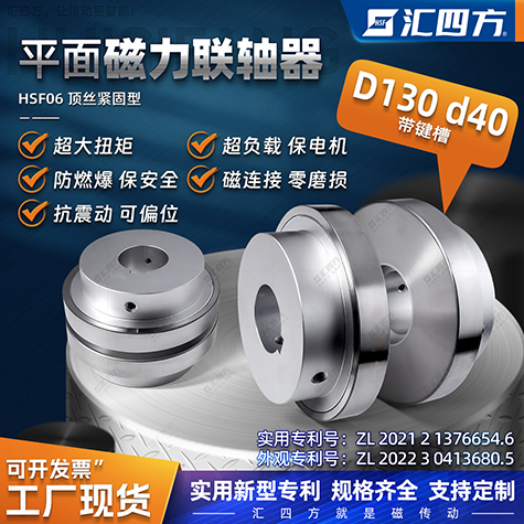 淺聊磁性聯軸器工作原理是什么？
