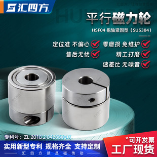 講解一下磁力輪有哪些主要優(yōu)點？